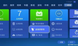 91看电视直播源导入,一站式直播体验，尽享精彩瞬间