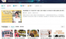 强上视频,揭秘强上视频背后的真相与警示